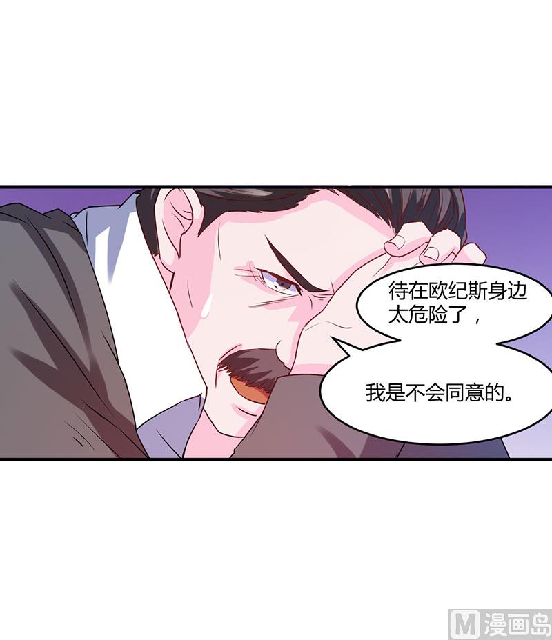 第39话 我教你！-第39话