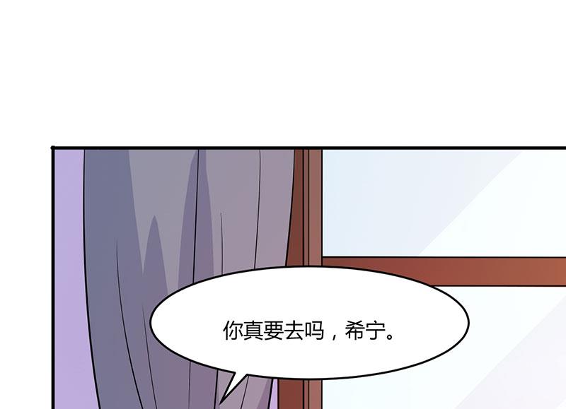 第39话 我教你！-第39话