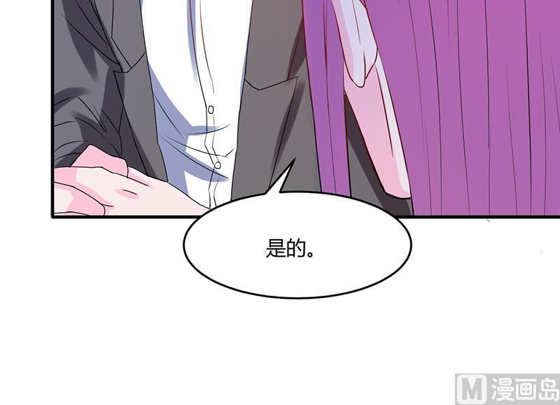 第39话 我教你！-第39话