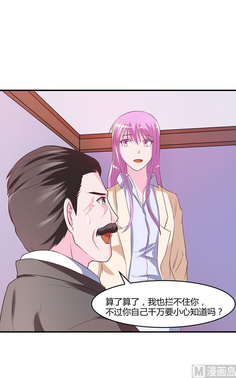 第39话 我教你！-第39话