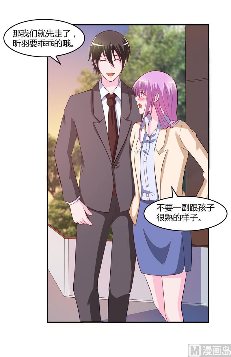 第39话 我教你！-第39话