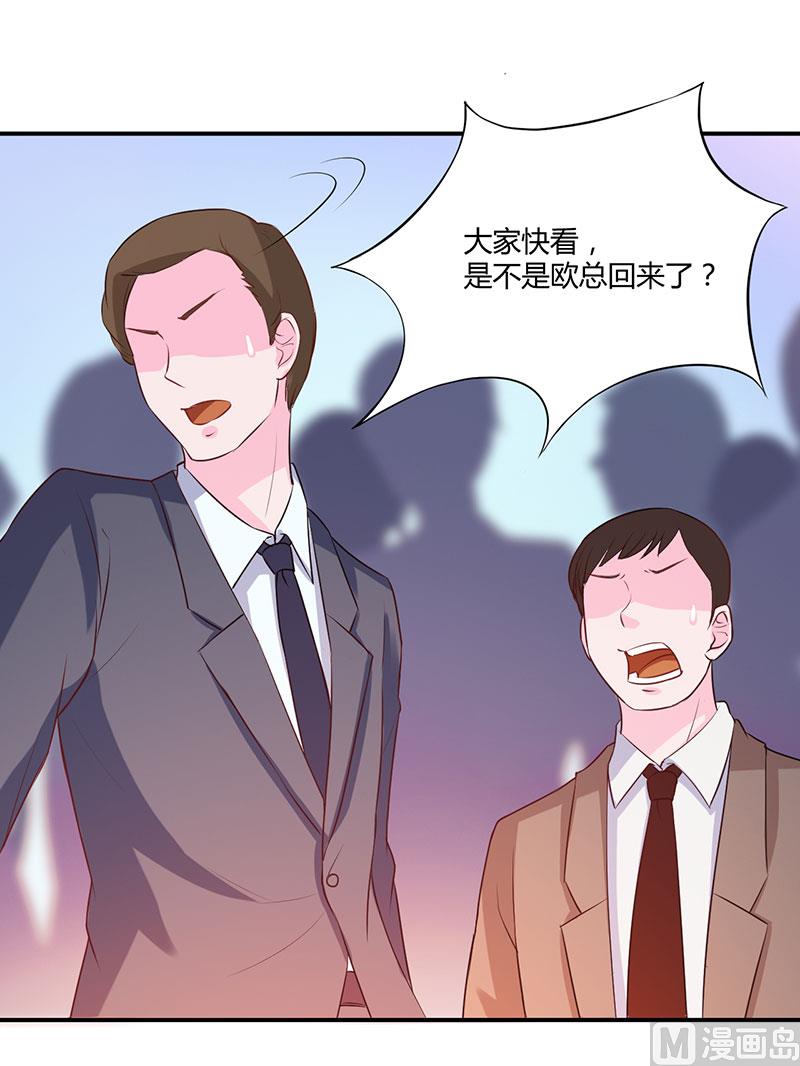 第41话 希宁，好久不见-第41话