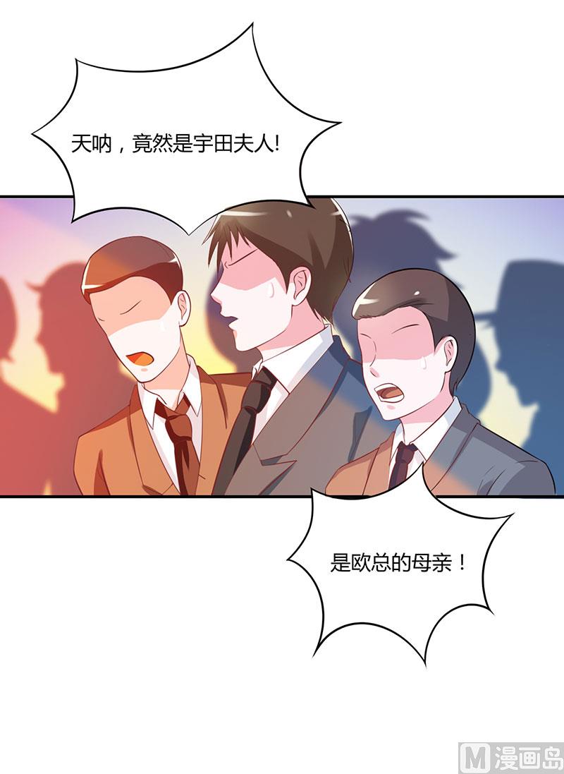 第41话 希宁，好久不见-第41话