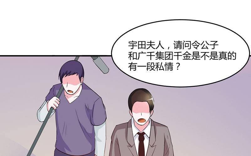 第41话 希宁，好久不见-第41话