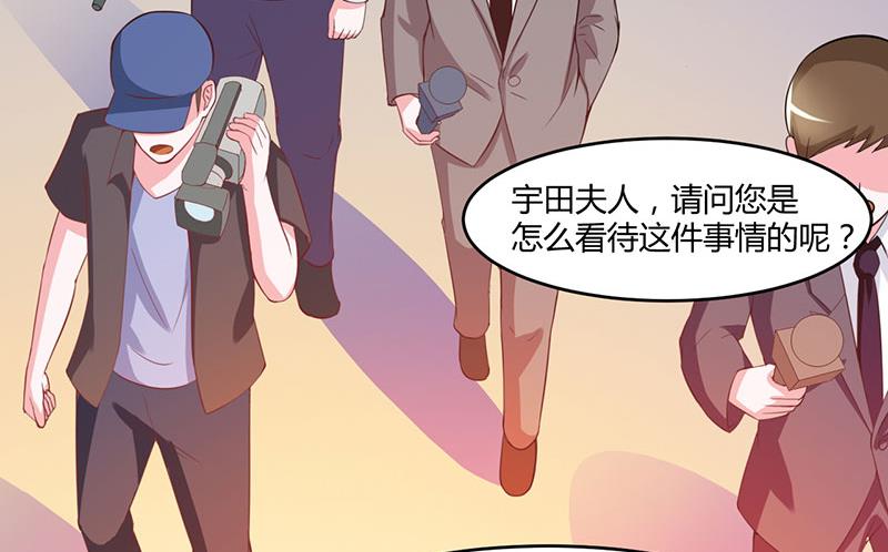 第41话 希宁，好久不见-第41话