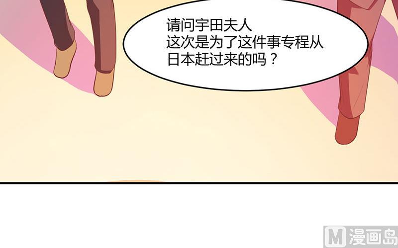第41话 希宁，好久不见-第41话