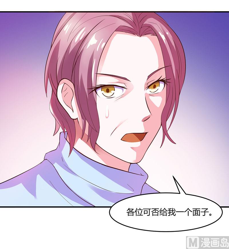第41话 希宁，好久不见-第41话
