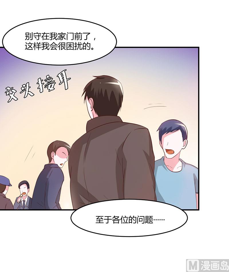 第41话 希宁，好久不见-第41话
