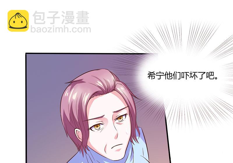 第41话 希宁，好久不见-第41话