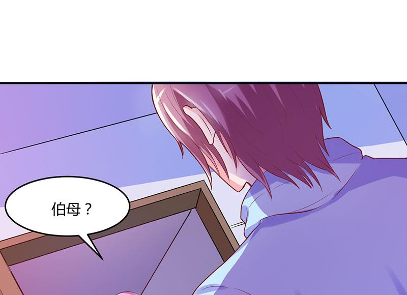 第41话 希宁，好久不见-第41话