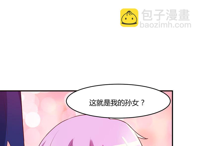 第41话 希宁，好久不见-第41话