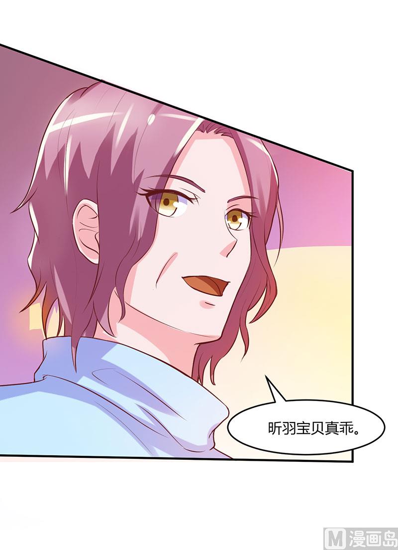 第41话 希宁，好久不见-第41话