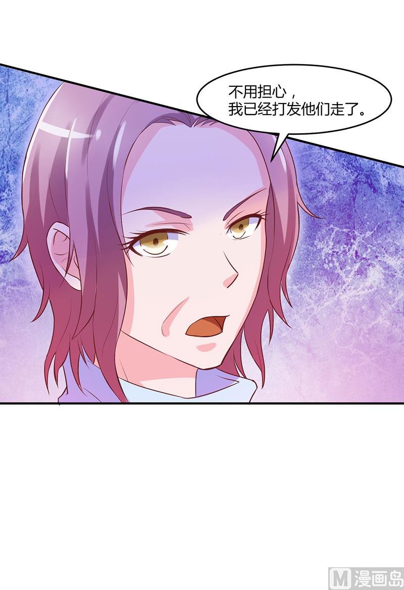 第41话 希宁，好久不见-第41话