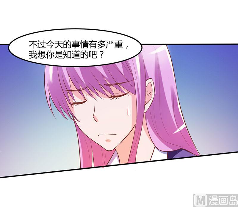 第41话 希宁，好久不见-第41话
