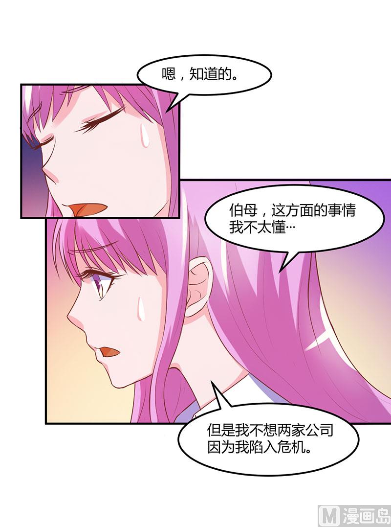 第41话 希宁，好久不见-第41话