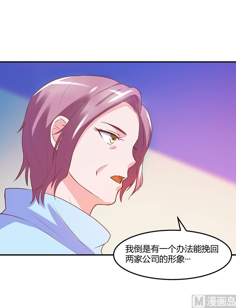 第41话 希宁，好久不见-第41话