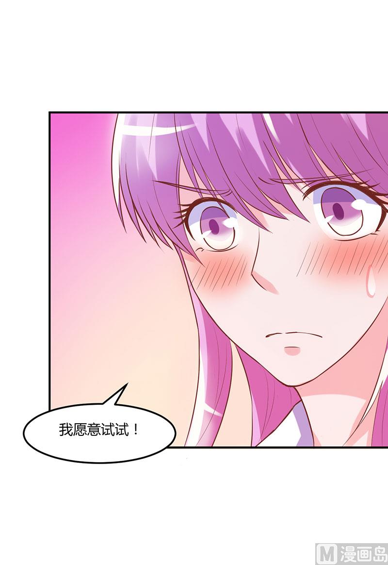 第41话 希宁，好久不见-第41话