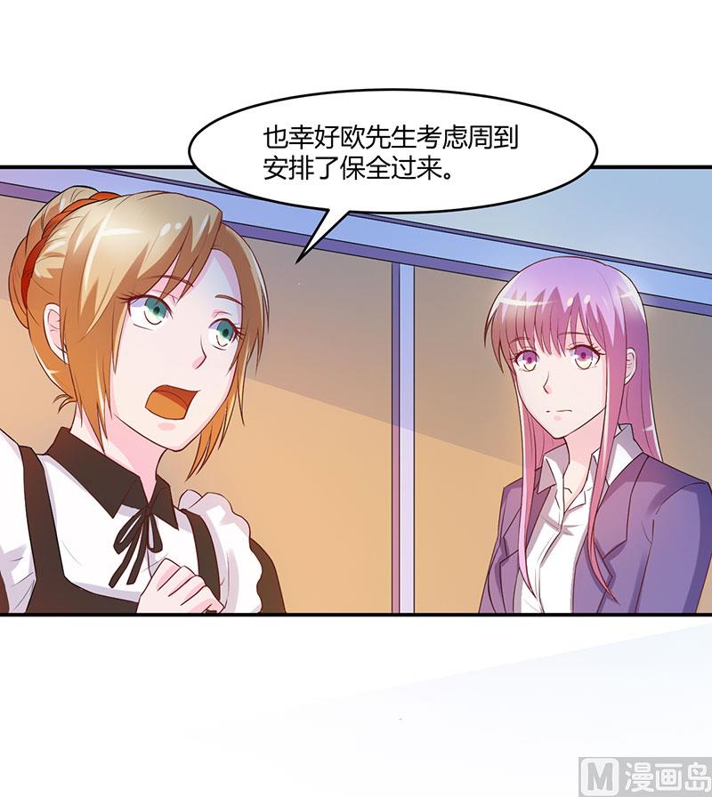 第41话 希宁，好久不见-第41话
