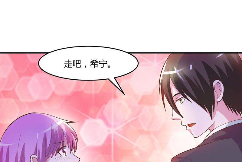 第43话 记者招待会-第43话