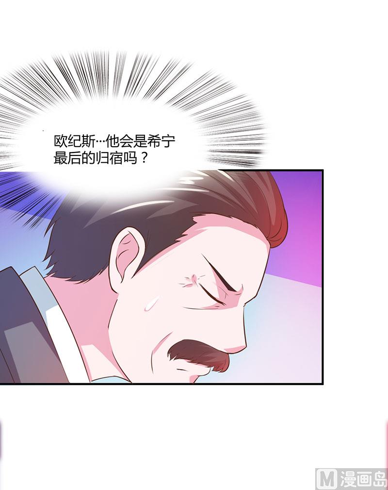 第43话 记者招待会-第43话