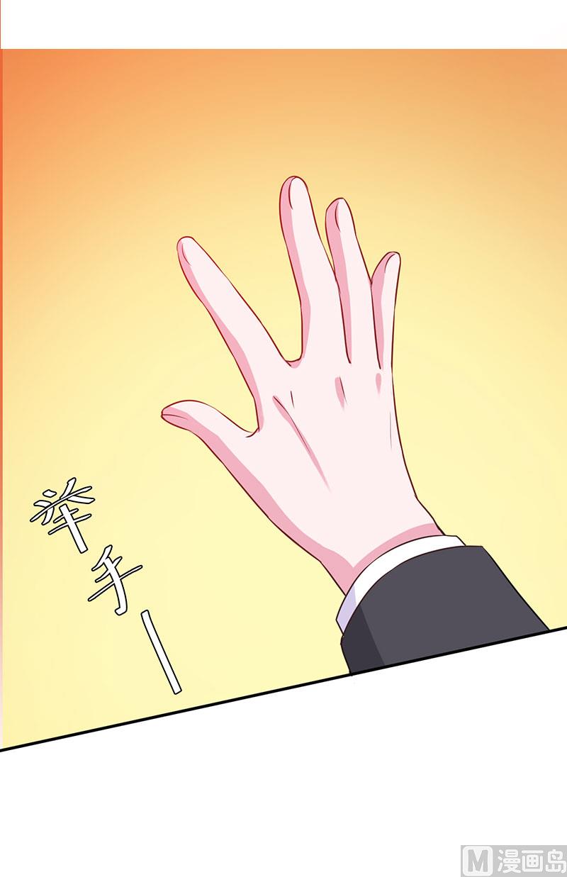 第43话 记者招待会-第43话