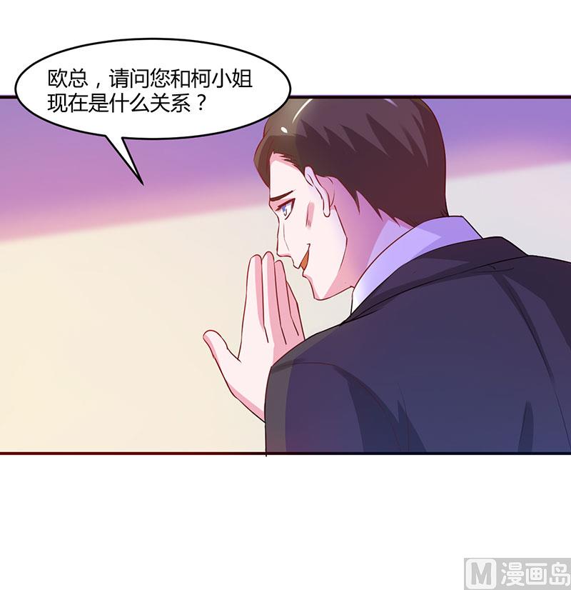 第43话 记者招待会-第43话