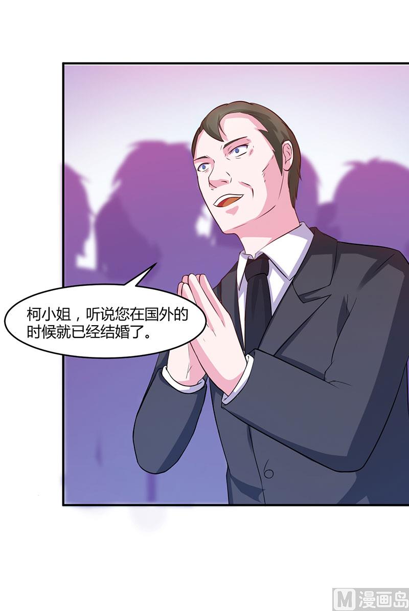 第43话 记者招待会-第43话