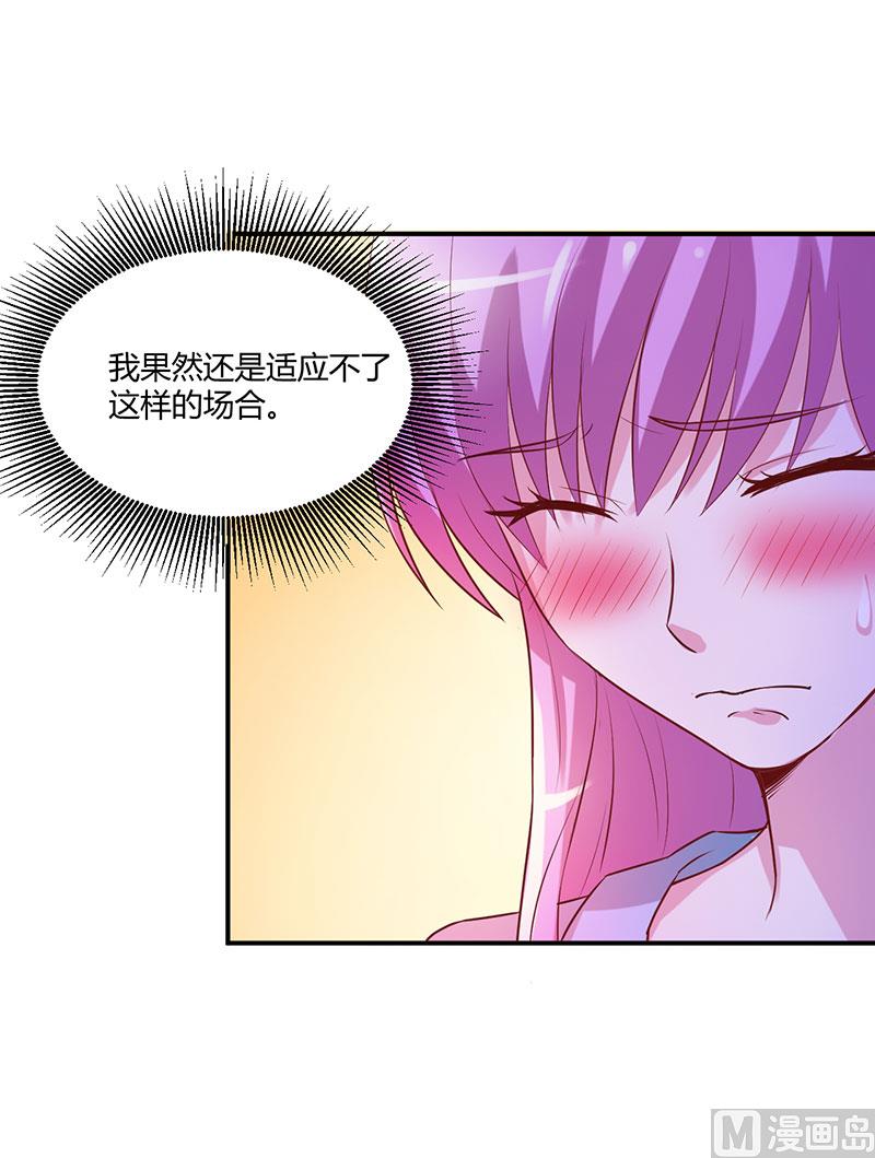 第43话 记者招待会-第43话