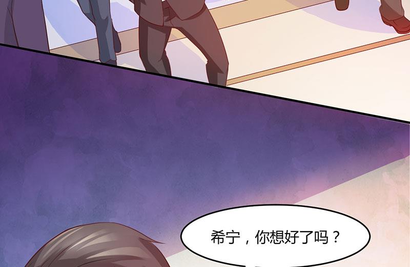 第43话 记者招待会-第43话