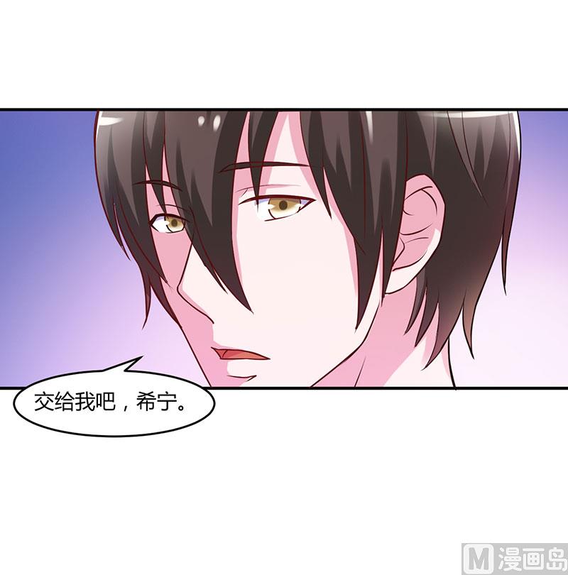 第43话 记者招待会-第43话