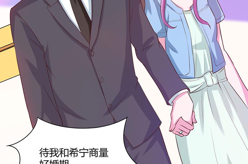 第43话 记者招待会-第43话