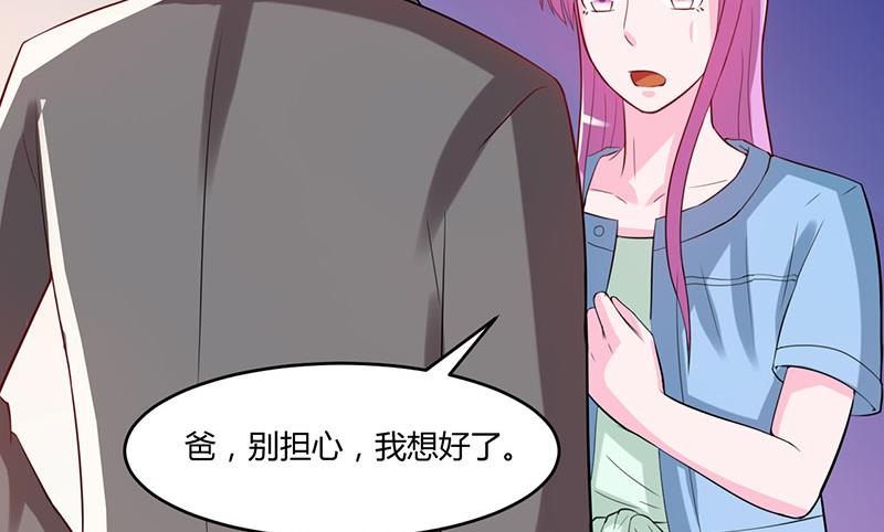 第43话 记者招待会-第43话