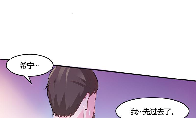 第43话 记者招待会-第43话