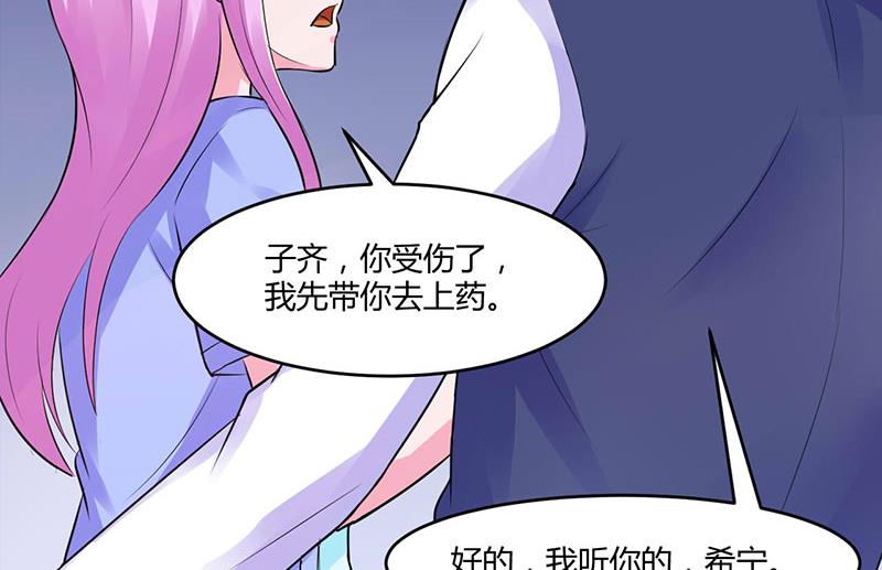 第45话 隔阂-第45话