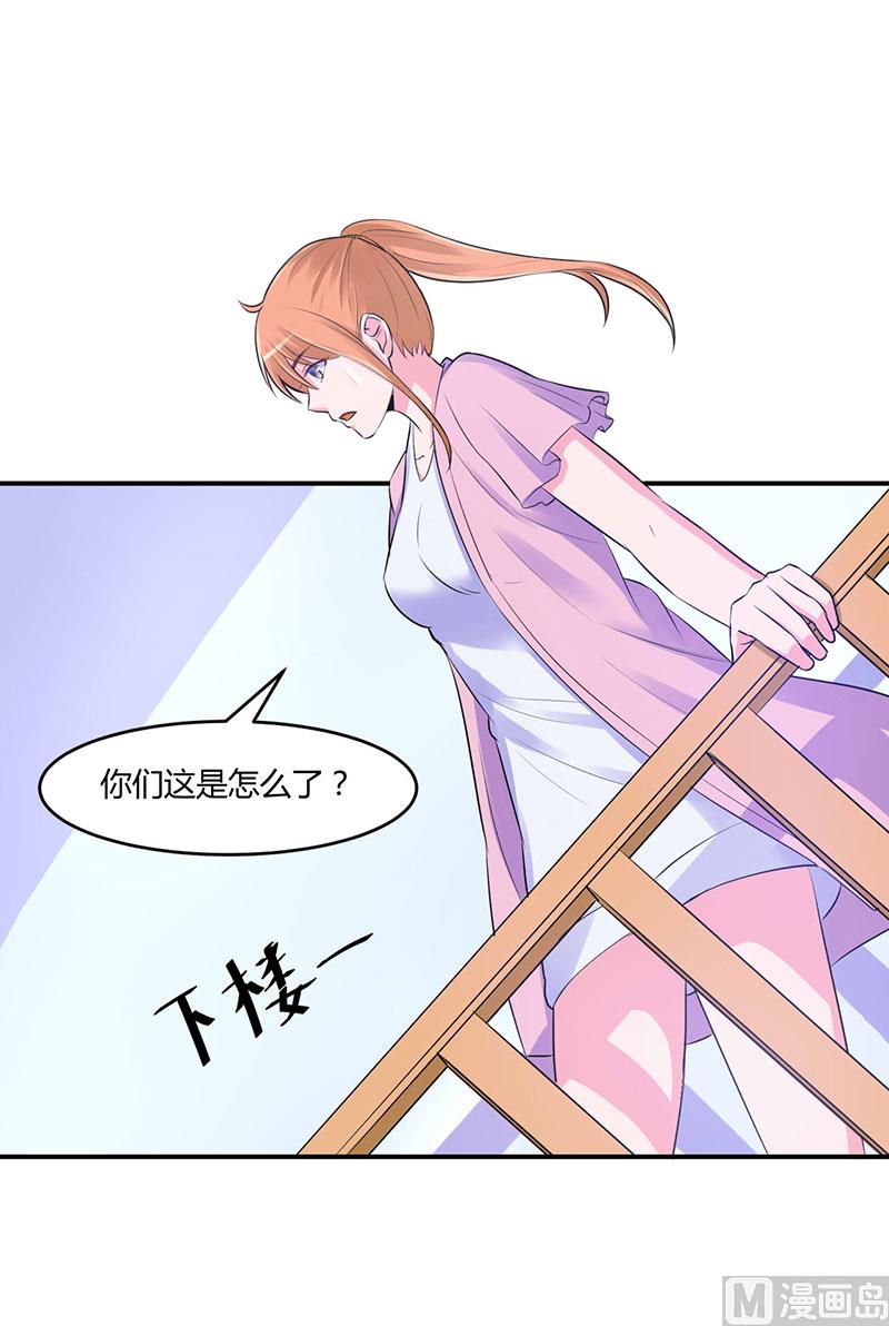 第45话 隔阂-第45话