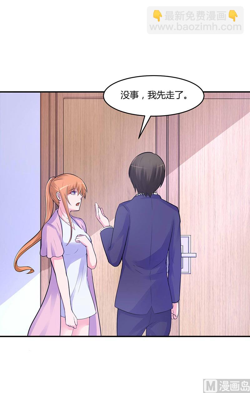 第45话 隔阂-第45话