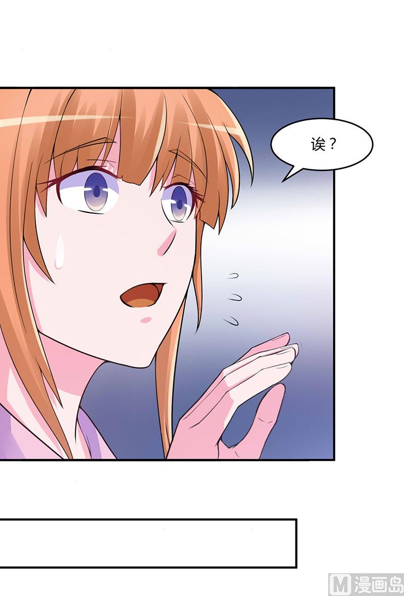 第45话 隔阂-第45话