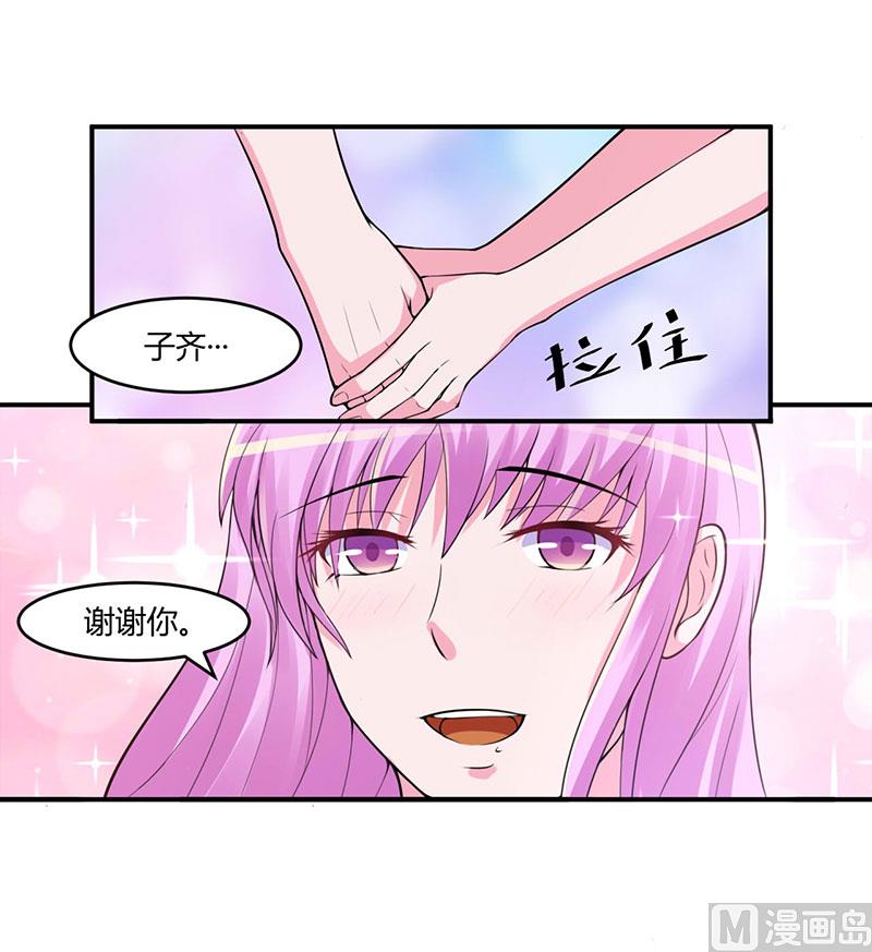 第45话 隔阂-第45话