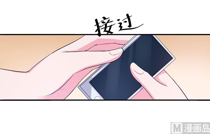 第45话 隔阂-第45话