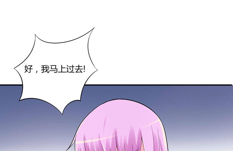 第45话 隔阂-第45话
