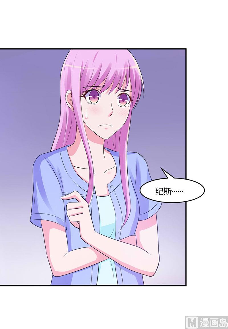 第45话 隔阂-第45话