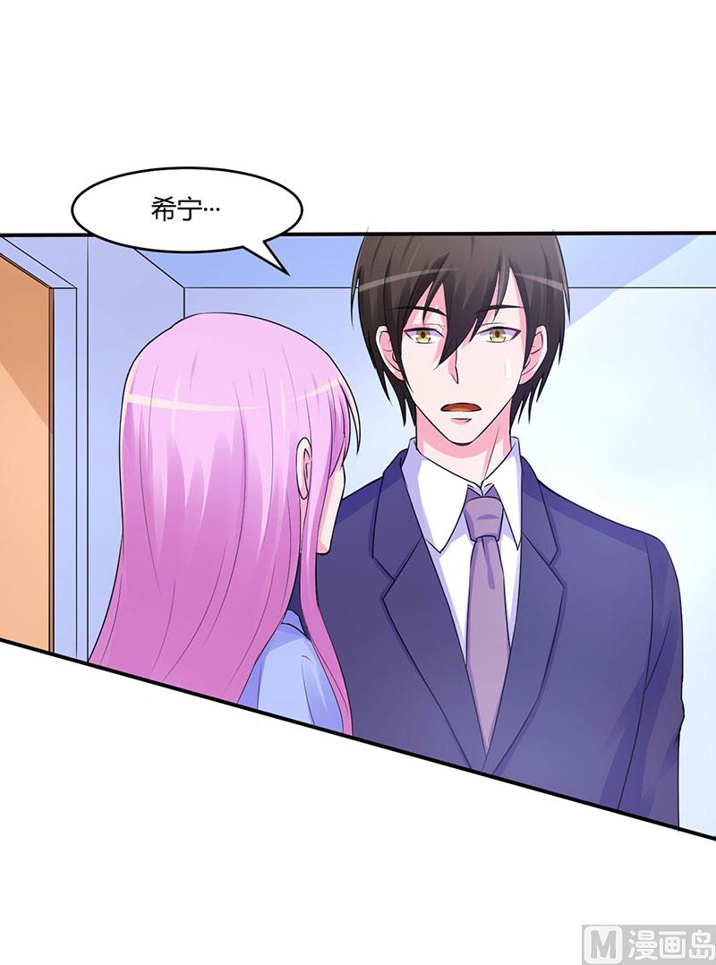 第45话 隔阂-第45话