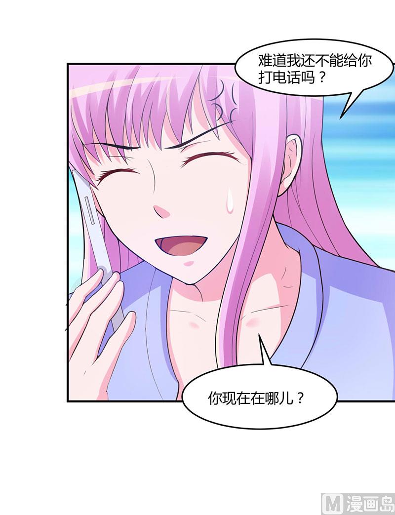 第47话 对不起，打扰了-第47话