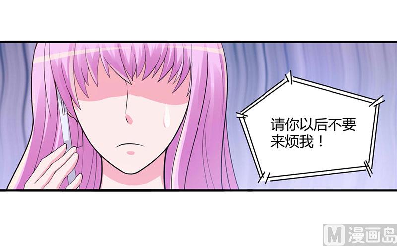 第47话 对不起，打扰了-第47话