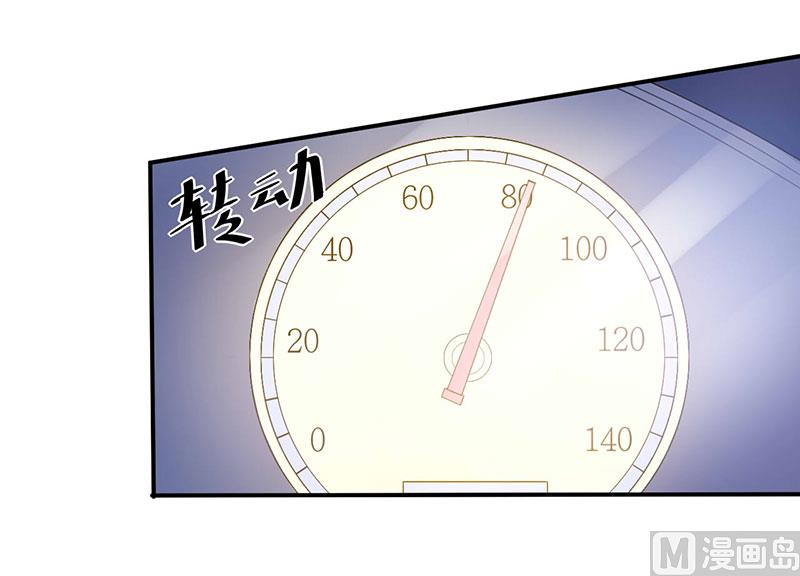 第47话 对不起，打扰了-第47话