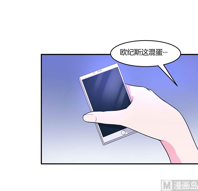 第47话 对不起，打扰了-第47话