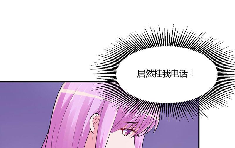 第47话 对不起，打扰了-第47话