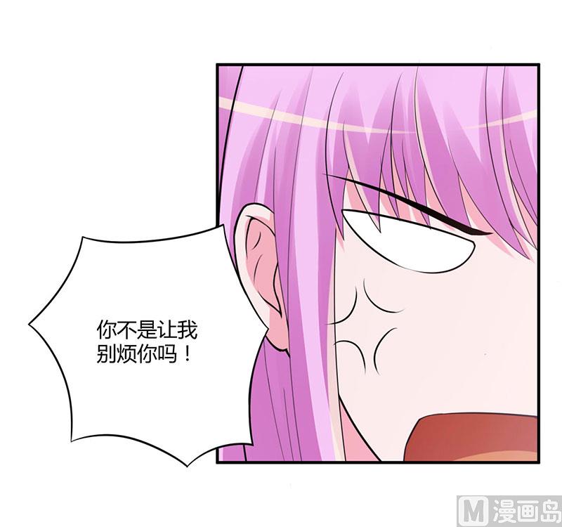 第47话 对不起，打扰了-第47话