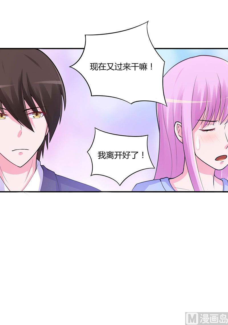 第47话 对不起，打扰了-第47话