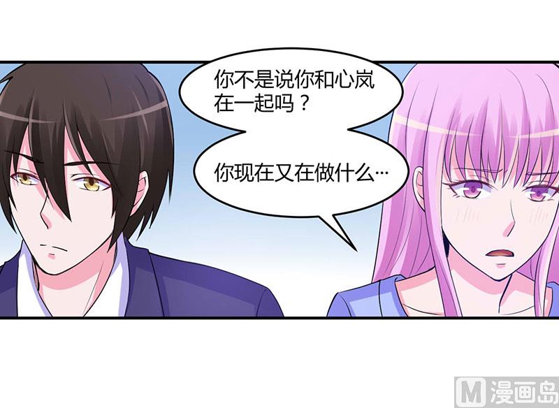 第47话 对不起，打扰了-第47话